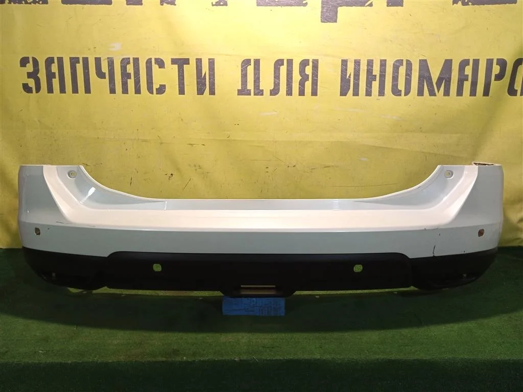 Бампер задний Nissan X-Trail (T32) 2014