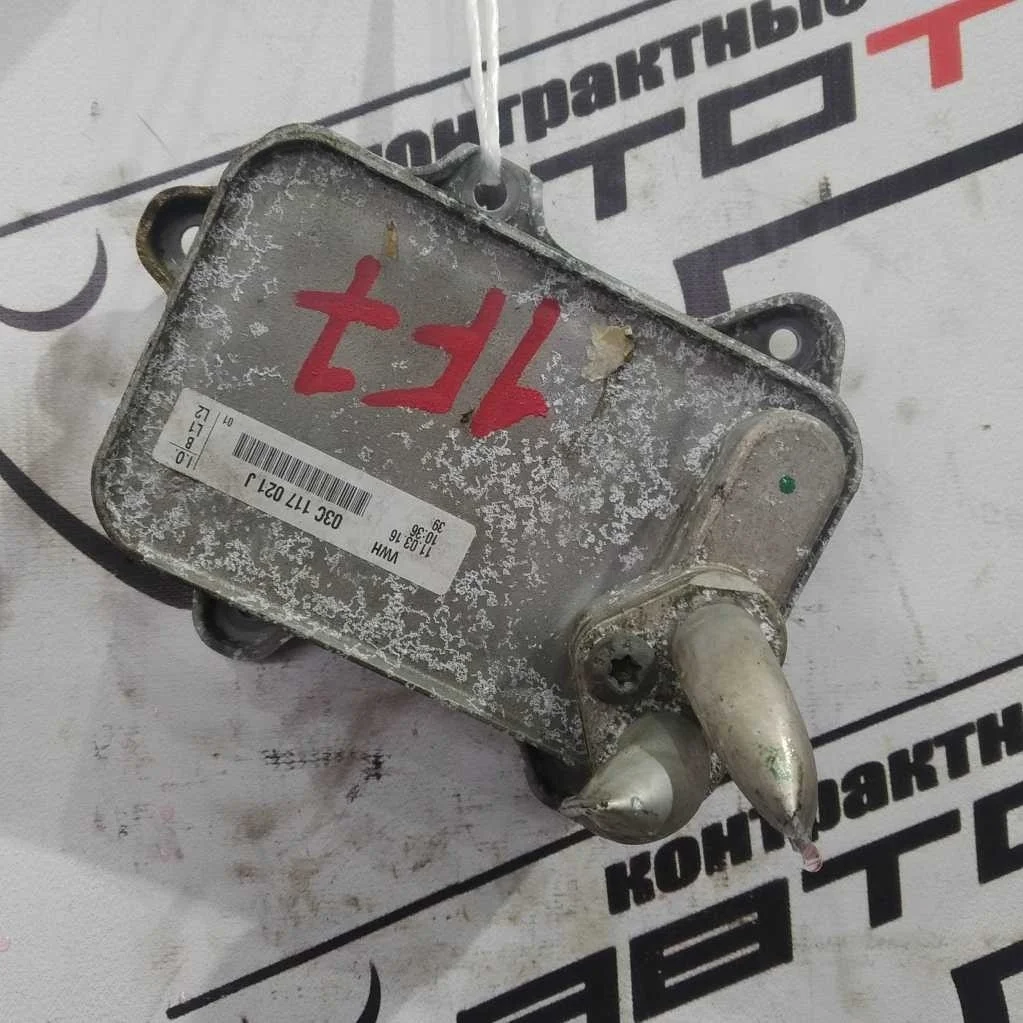 РАДИАТОР МАСЛЯНЫЙ AUDI VOLKSWAGEN SEAT SKODA 03C117021J