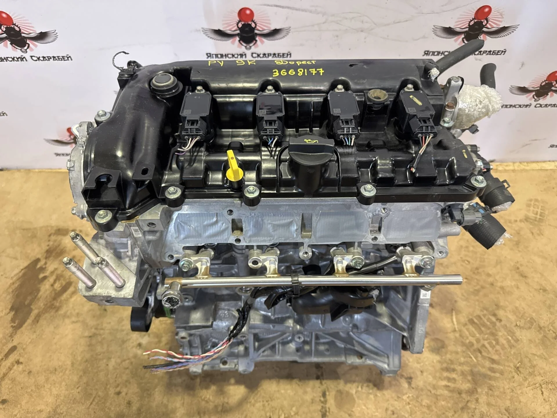 Двигатель Mazda 6 GJ PY-VPS 2.5