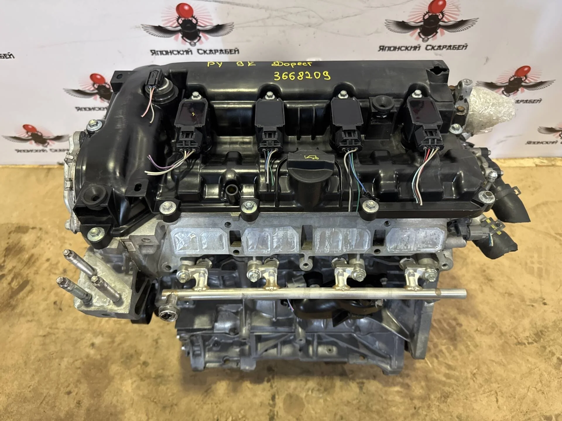 Двигатель Mazda CX-5 KE PY-VPS 2.5