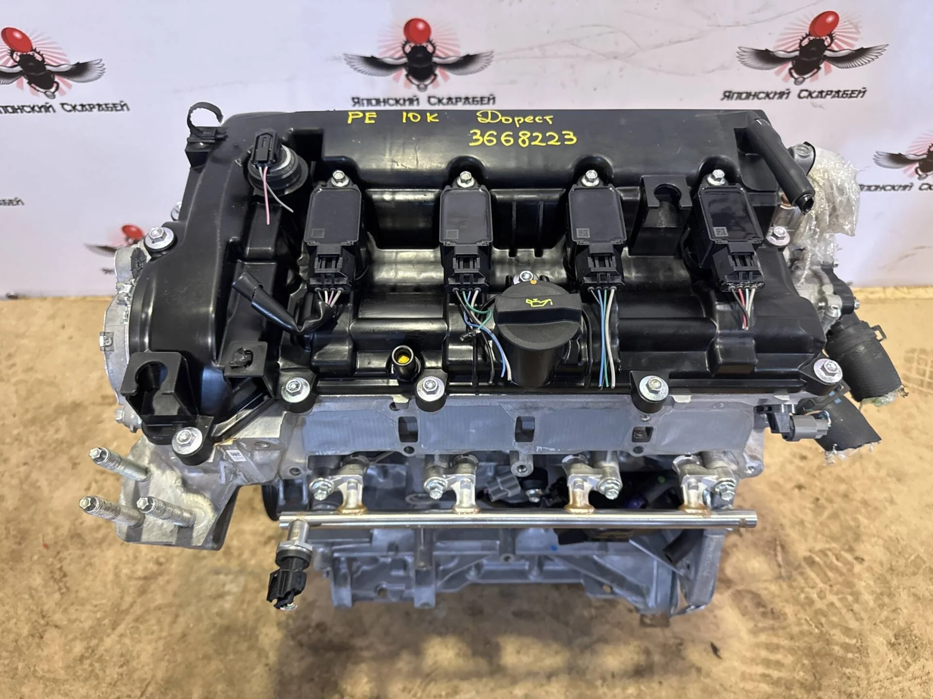 Двигатель Mazda CX-5 KE PE-VPS 2.0
