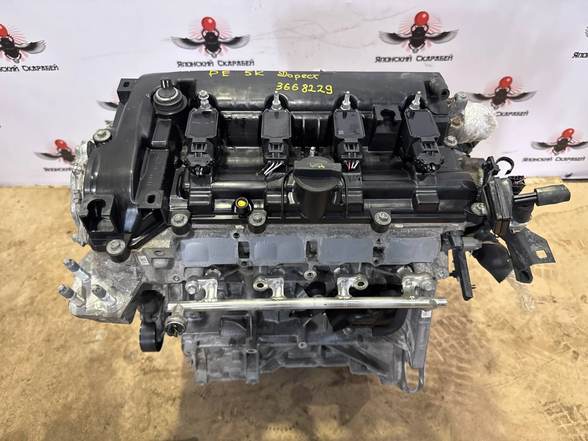 Двигатель Mazda CX-5 KE PE-VPS 2.0
