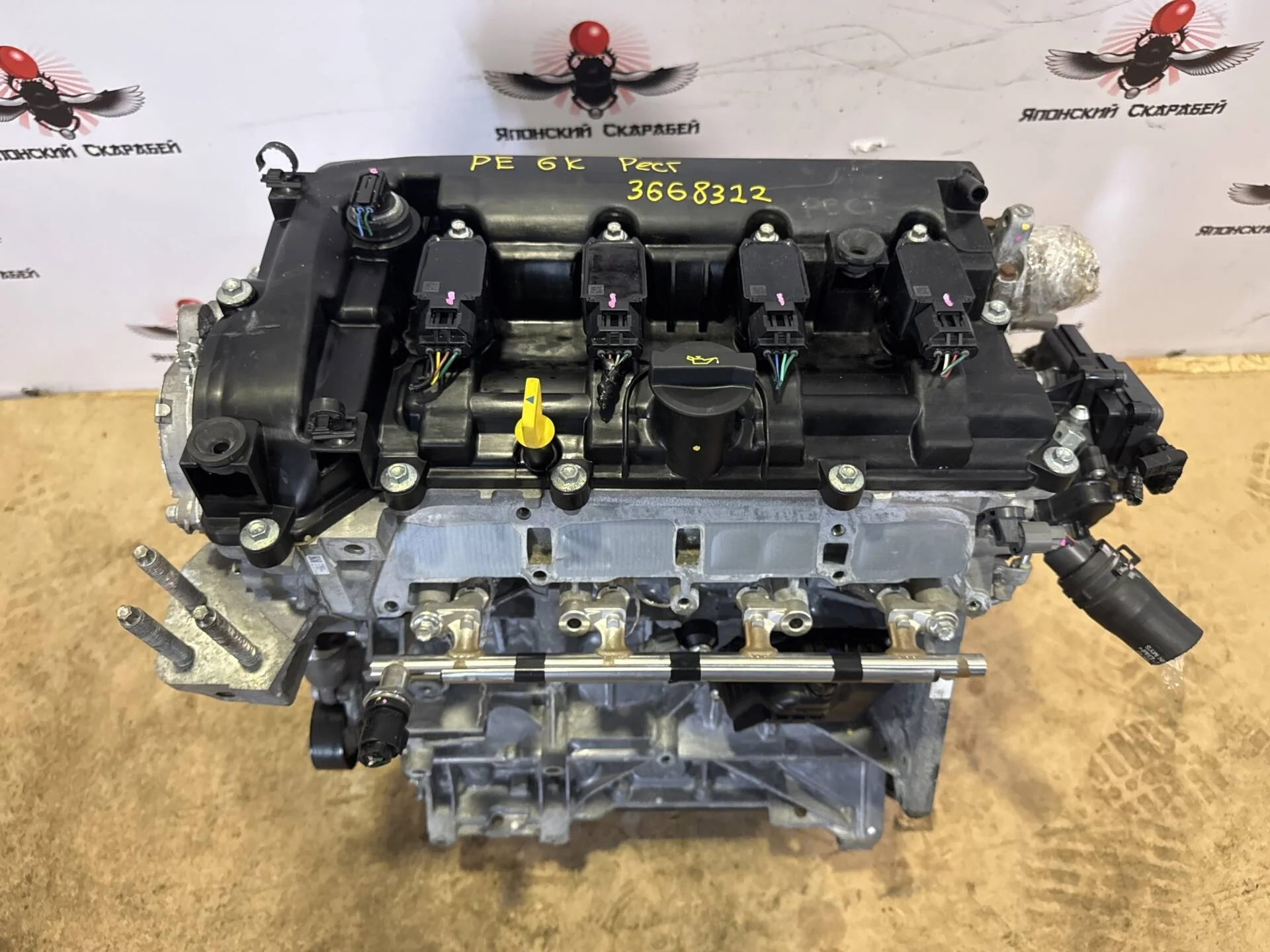 Двигатель Mazda 6 GJ PE-VPS 2.0 Рестайлинг
