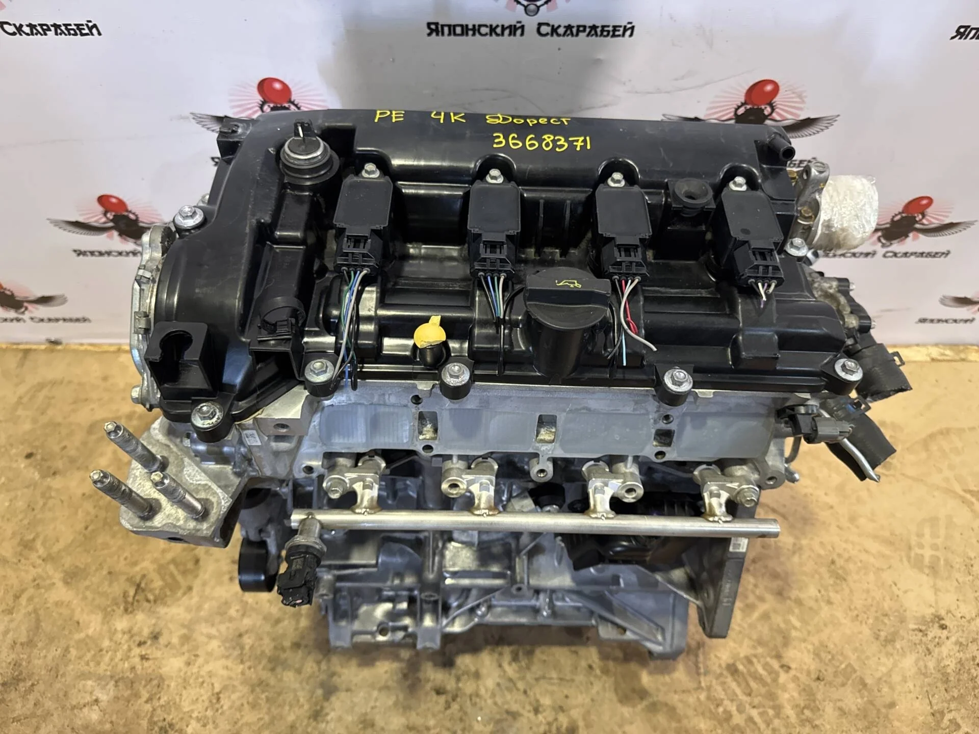 Двигатель Mazda 6 GJ PE-VPS 2.0