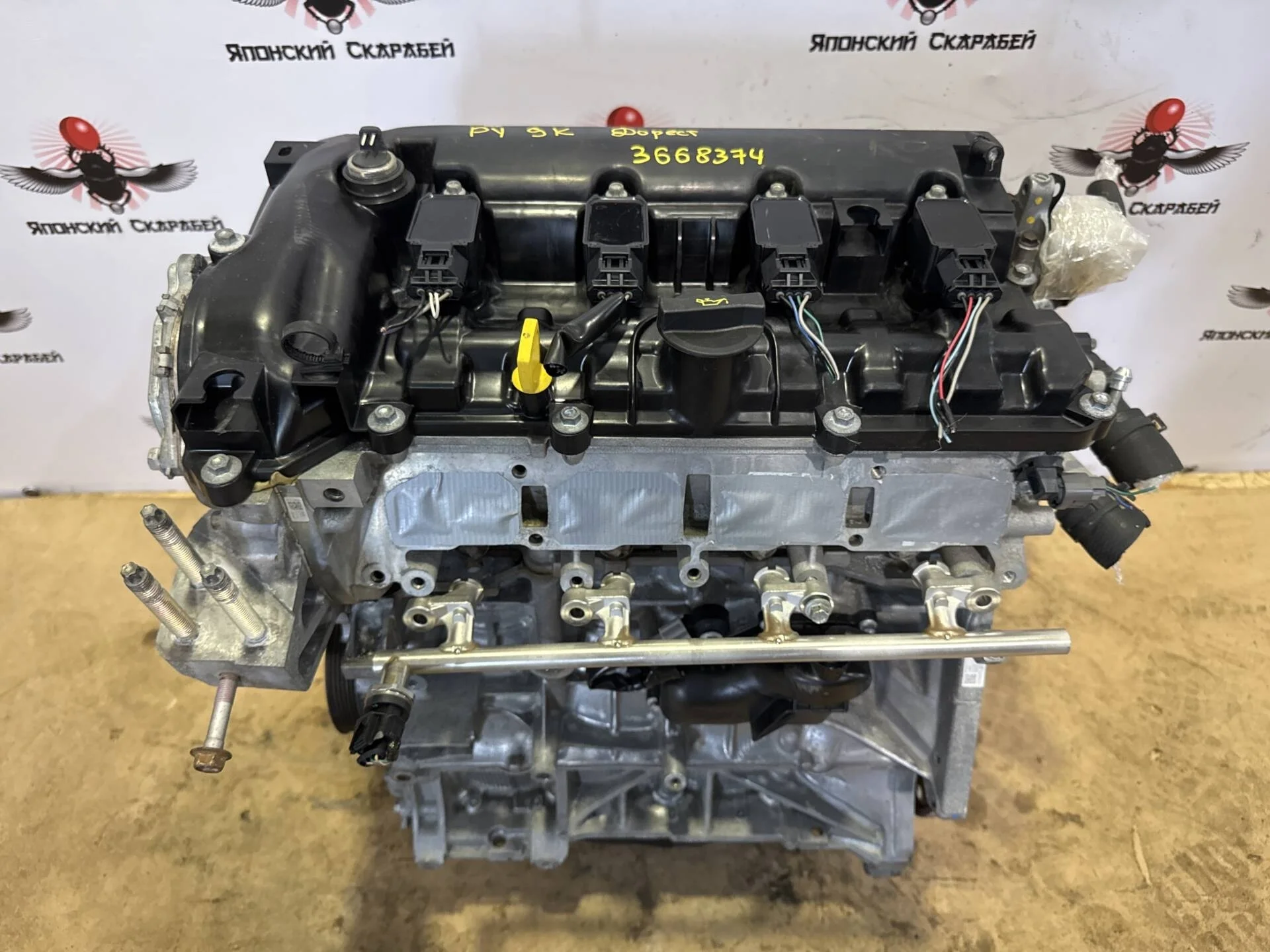 Двигатель Mazda CX-5 KE PY-VPS 2.5