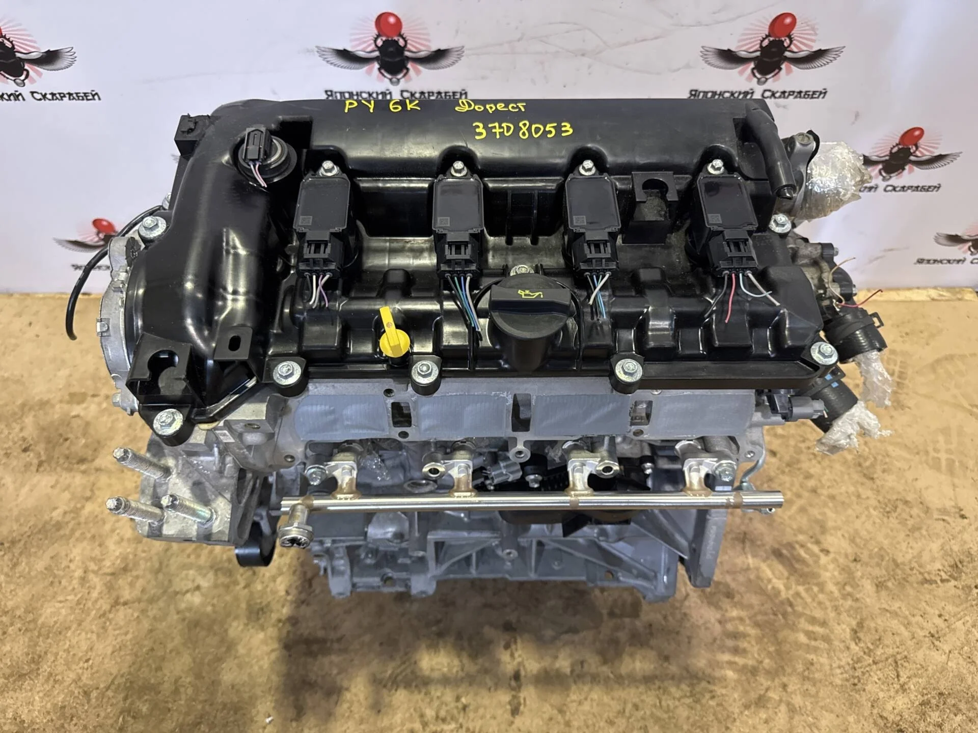Двигатель Mazda CX-5 KE PY-VPS 2.5