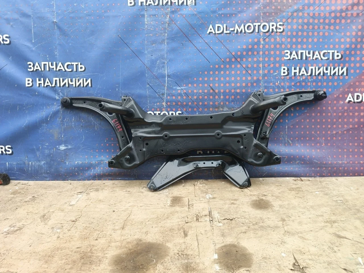 Подрамник Peugeot 4007 2007-2012 MN100292, передний