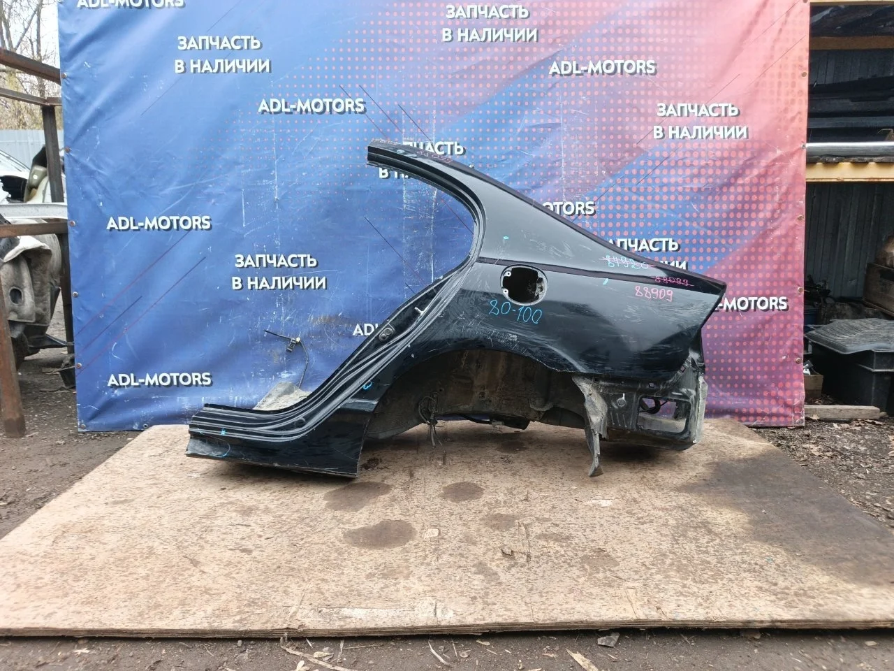 Четверть Honda Civic 8 2006-2011 04636SNAA00ZZ 4D, задний левый