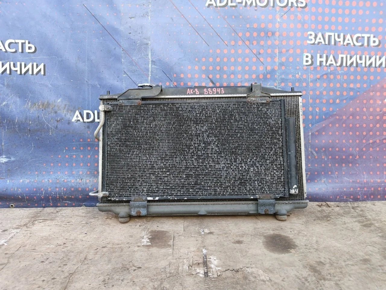 Кассета радиаторов Honda Accord 8 2008-2012 19010RL6R51