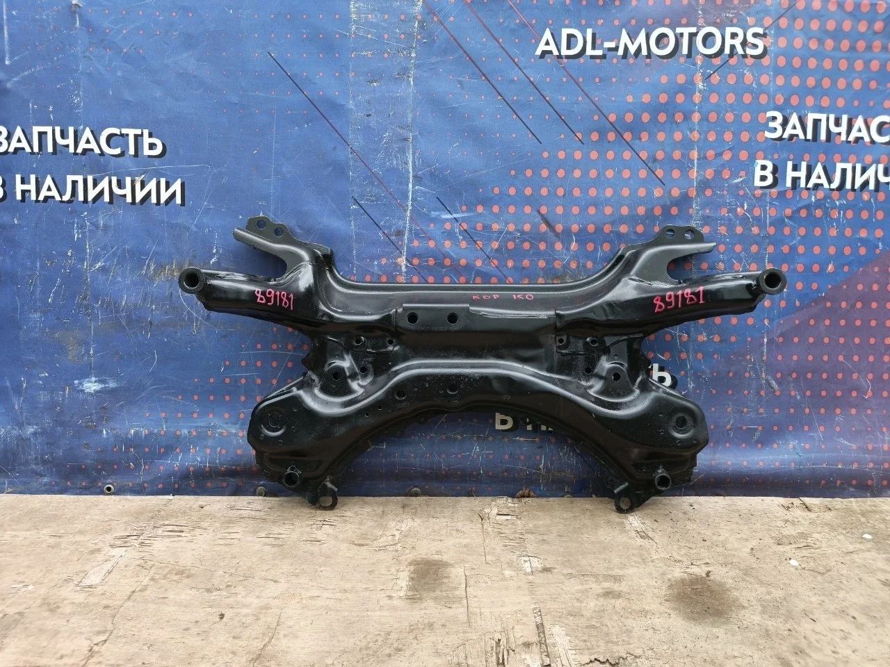 Подрамник Toyota Corolla 2006-2013 5120102101 150, передний