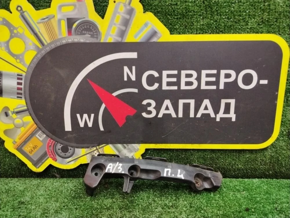 Кронштейн бампера Toyota Hilux 2013 521160K070 KUN26 1KDFTV, левый