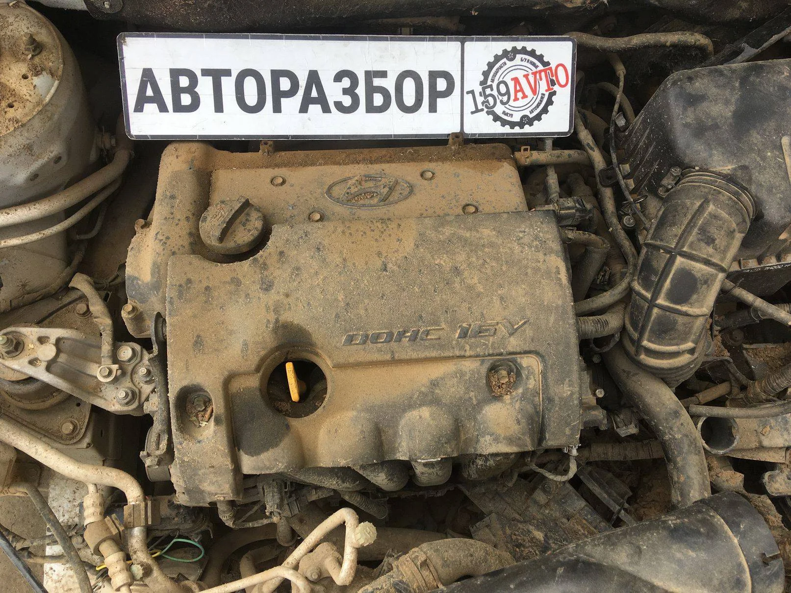 Продажа Hyundai Elantra 1.6 (123Hp) (G4FC) FWD MT по запчастям