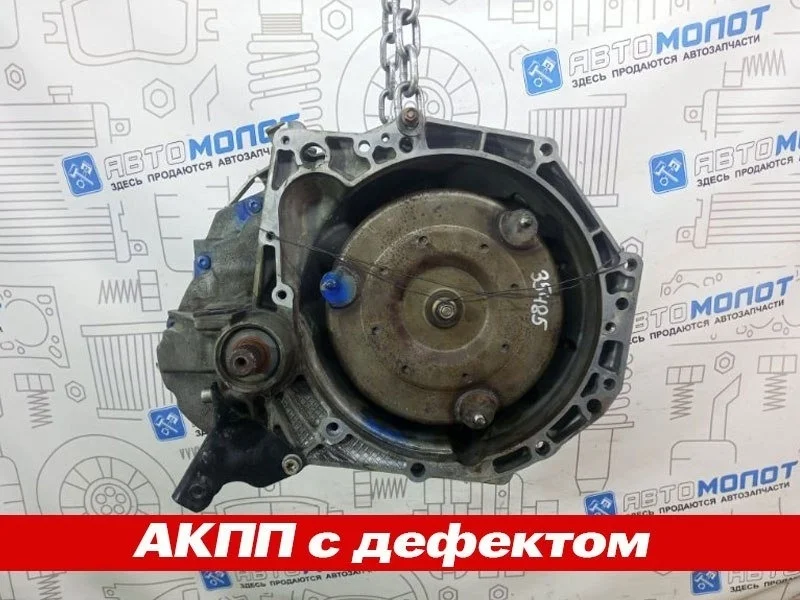 АКПП Citroen C3 223199 5F01 5FS EP6C EP6 5FW