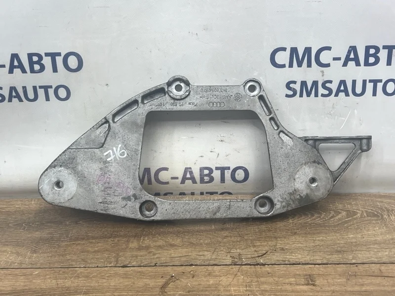 Кронштейн редуктора Audi A6 8K0599287J C7 3.0 CRE