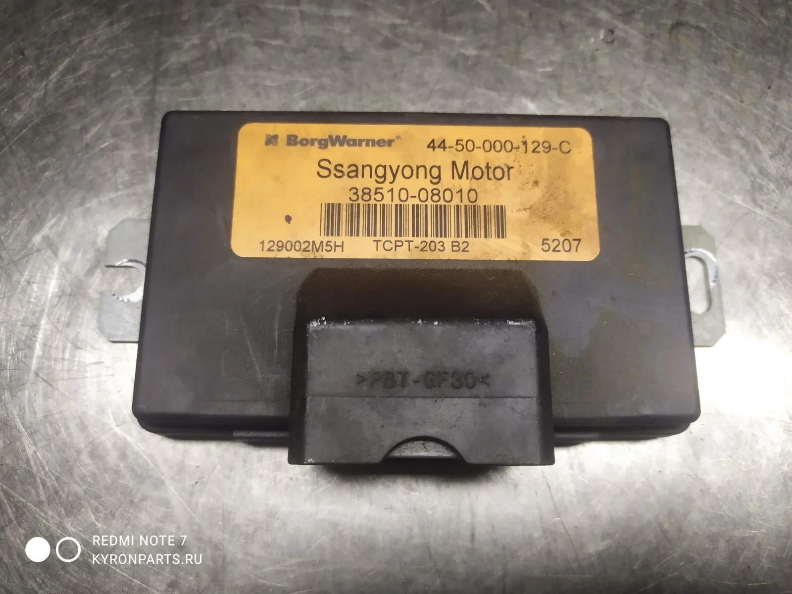 Блок управления раздаткой SsangYong Actyon 2005 C100