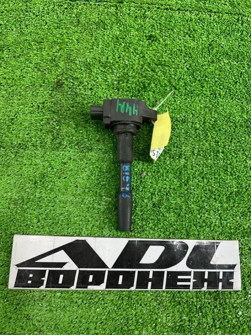 Катушка зажигания Renault Kaptur 2016-2022 224332428R H4MD729
