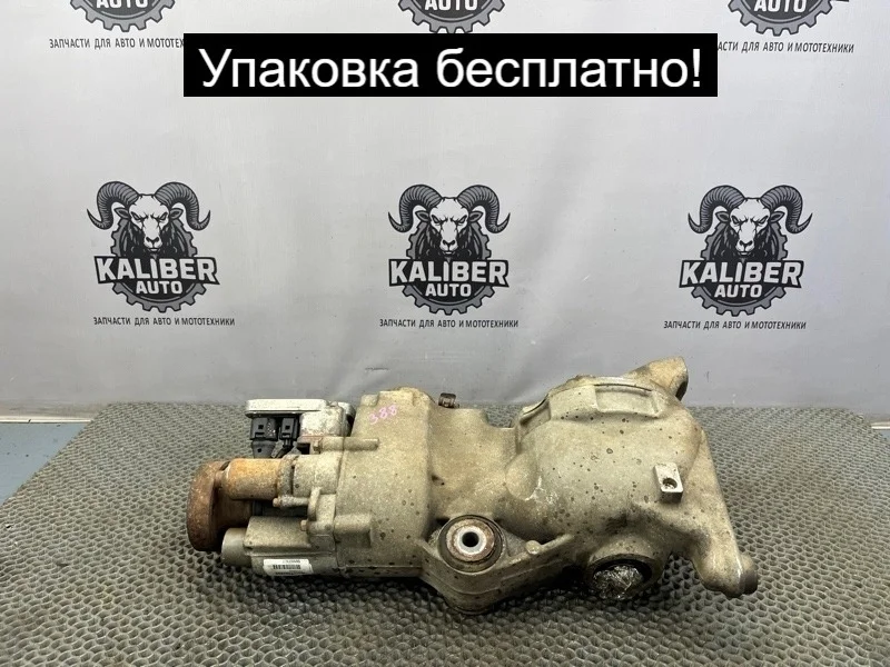Редуктор Volvo XC90 2011 36001719 2.4 D5244T18, задний