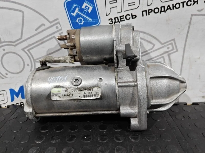Стартер Mercedes-Benz E-Class A0051511301 W211 OM646 2.2 CDI ВОССТАНОВЛЕННЫЙ