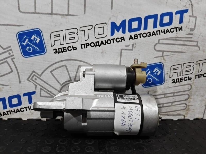 Стартер Mazda 3 M000T90981 BK LF-VE