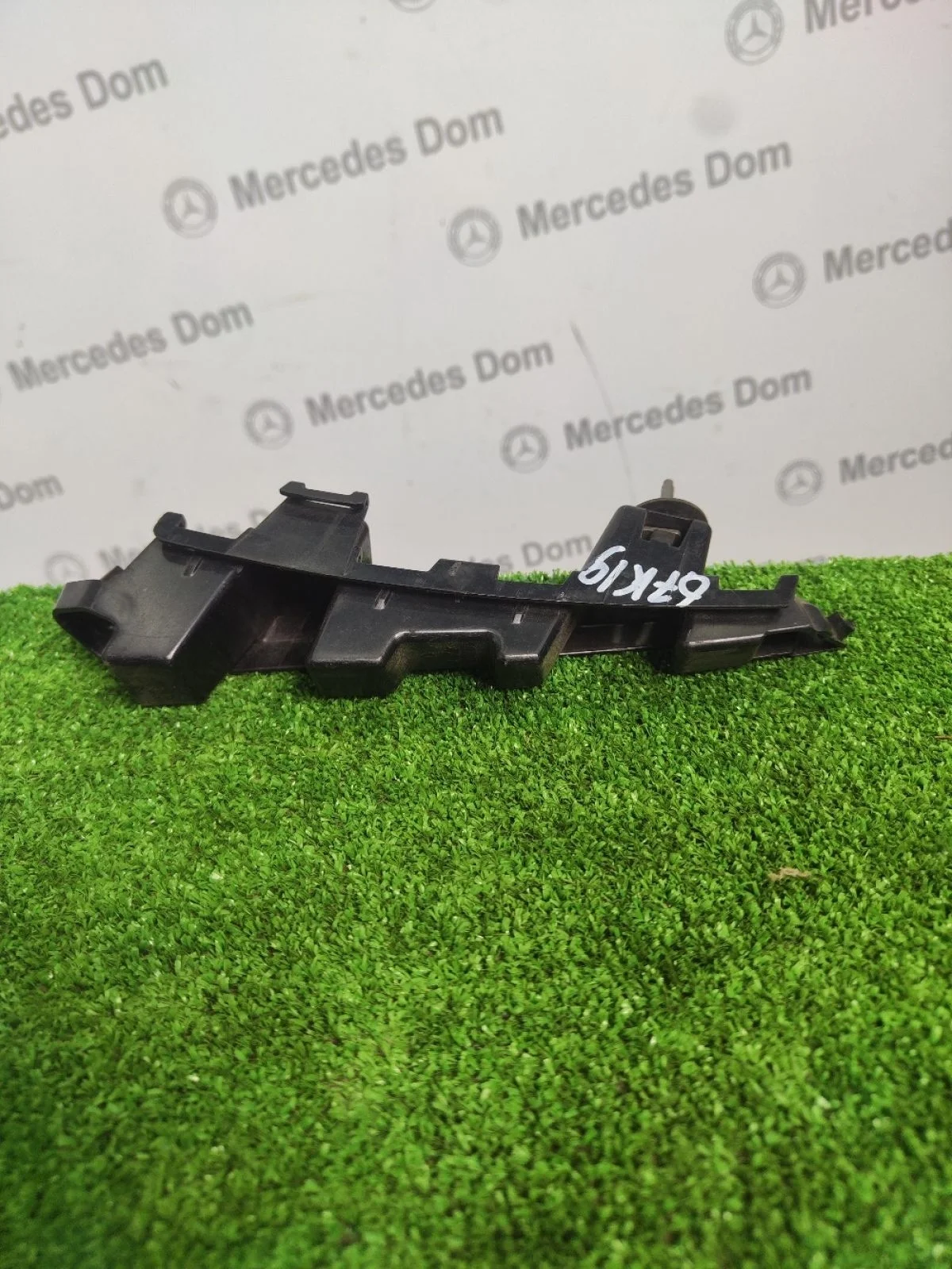 Направляющая заднего бампера правая Mercedes-Benz C-класс W205/S205/C205/A205 (2014—2018)