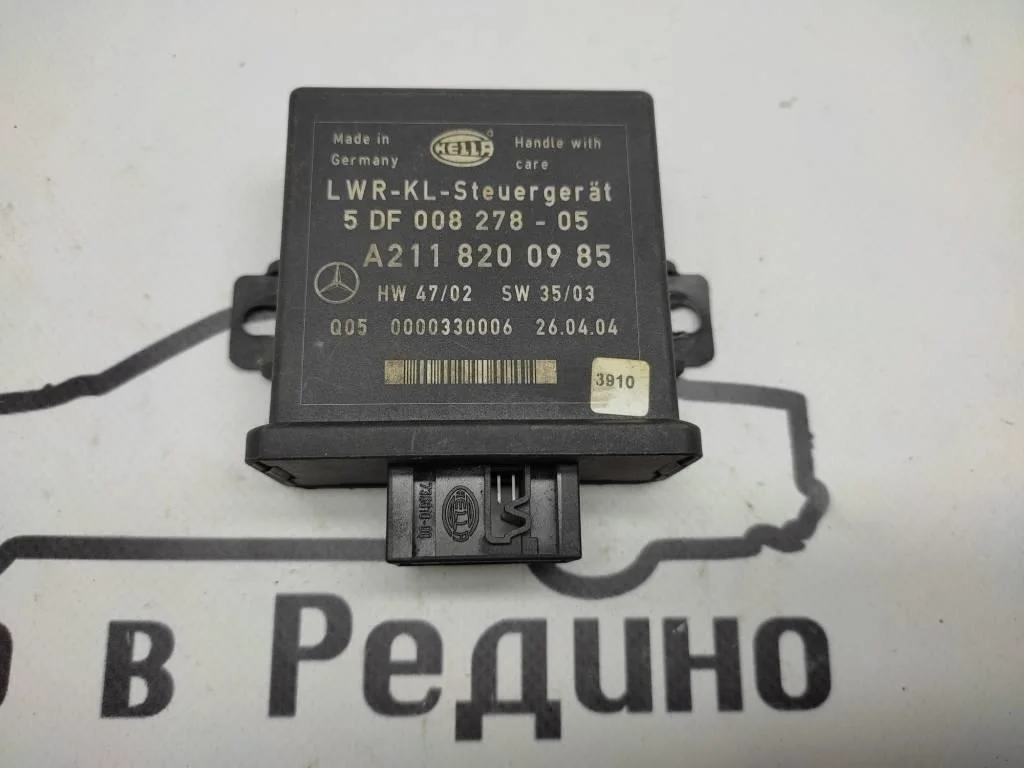 Блок корректора фар Mercedes-Benz