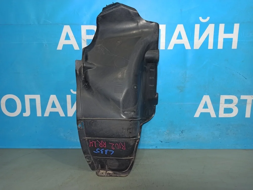 локер Kia RIO 2 хэтчбек 2009-2011  13.01.2011