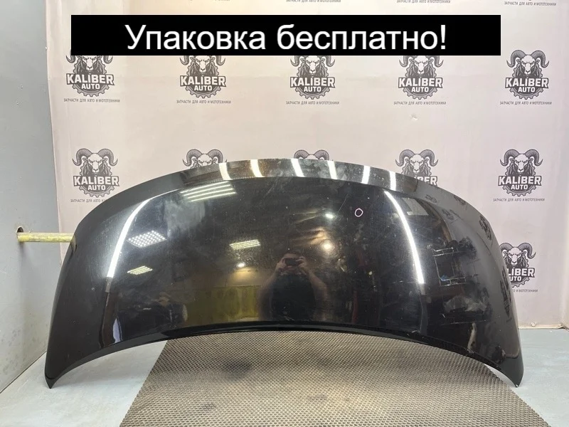 Капот Hyundai Grand Starex/H1 2011 664004H011 2.5 D4CB