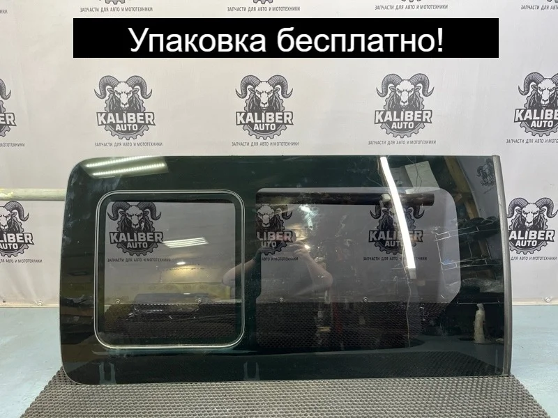 Стекло двери Hyundai Grand Starex/H1 2011 878104H010 2.5 D4CB, заднее левое