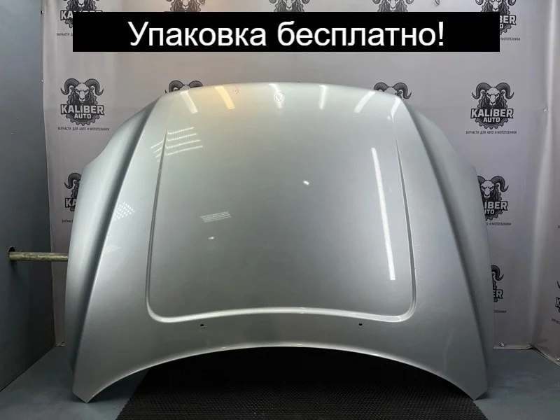 Капот Volvo XC90 2010 30796491 2.4 D5244T4