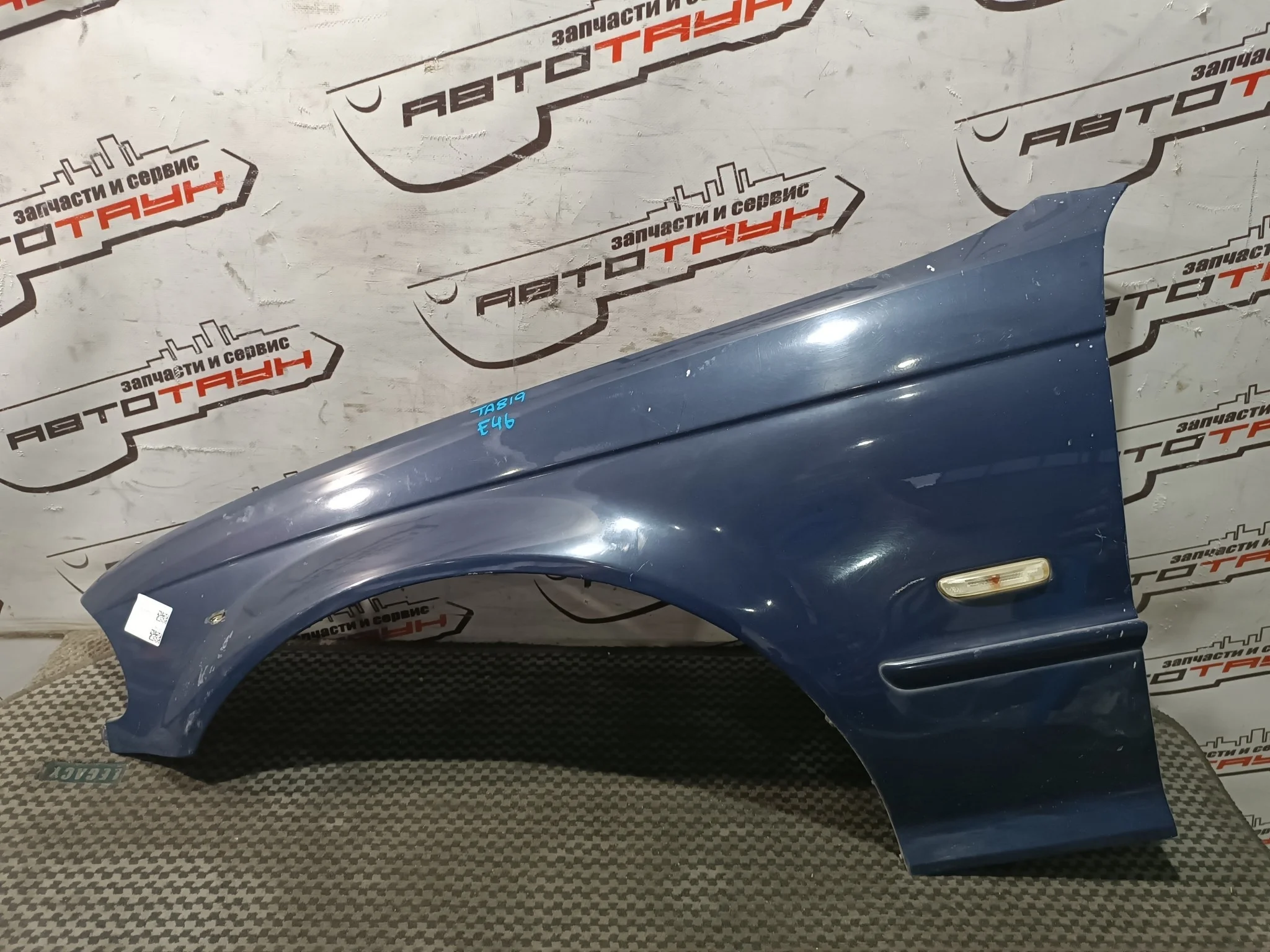 КРЫЛО BMW 3-SERIES 41358240405 ПЕРЕДНЕЕ ЛЕВОЕ  синий TA819