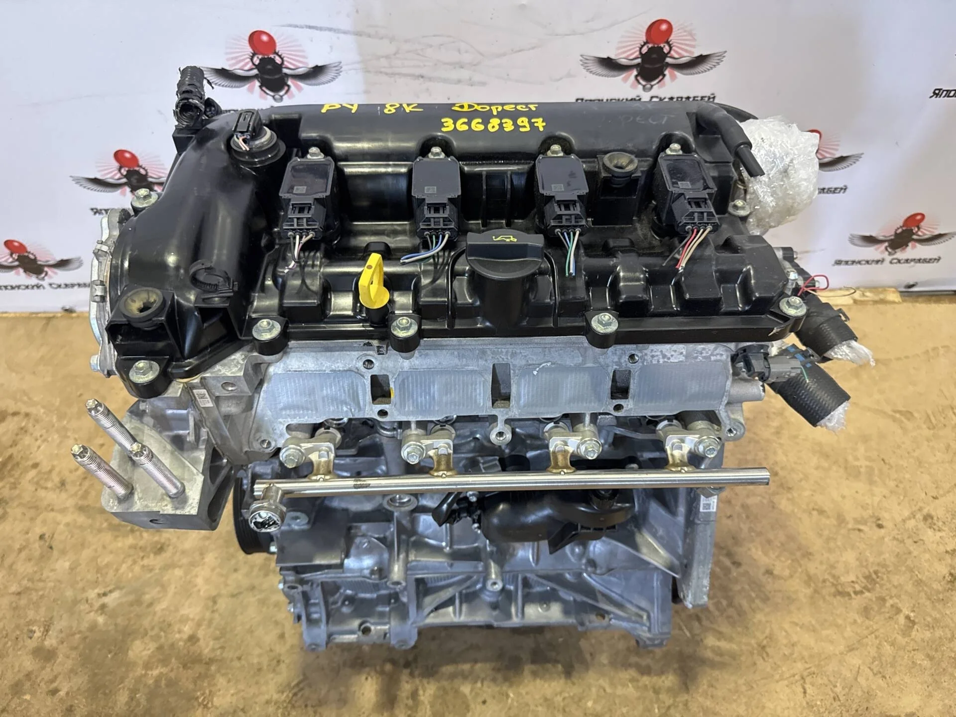 Двигатель Mazda CX-5 KE PY-VPS 2.5