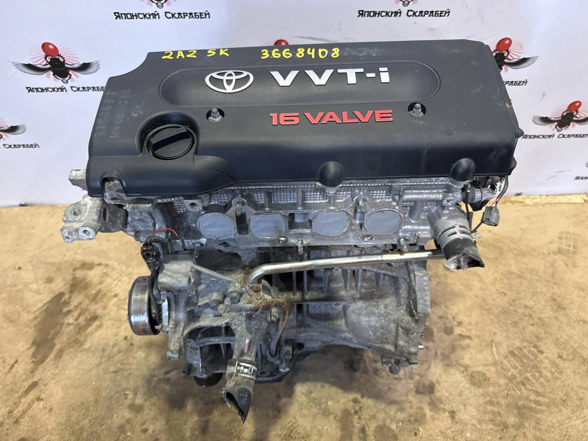 Двигатель Toyota Camry ACV30 2AZ-FE
