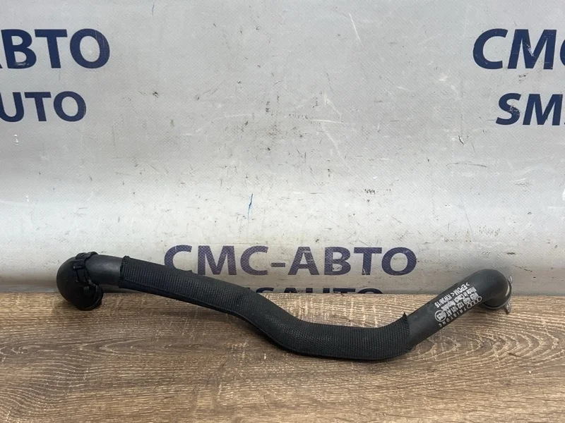 Патрубок охлаждения Audi A6 4G0122101AT C7 2.0T CYP