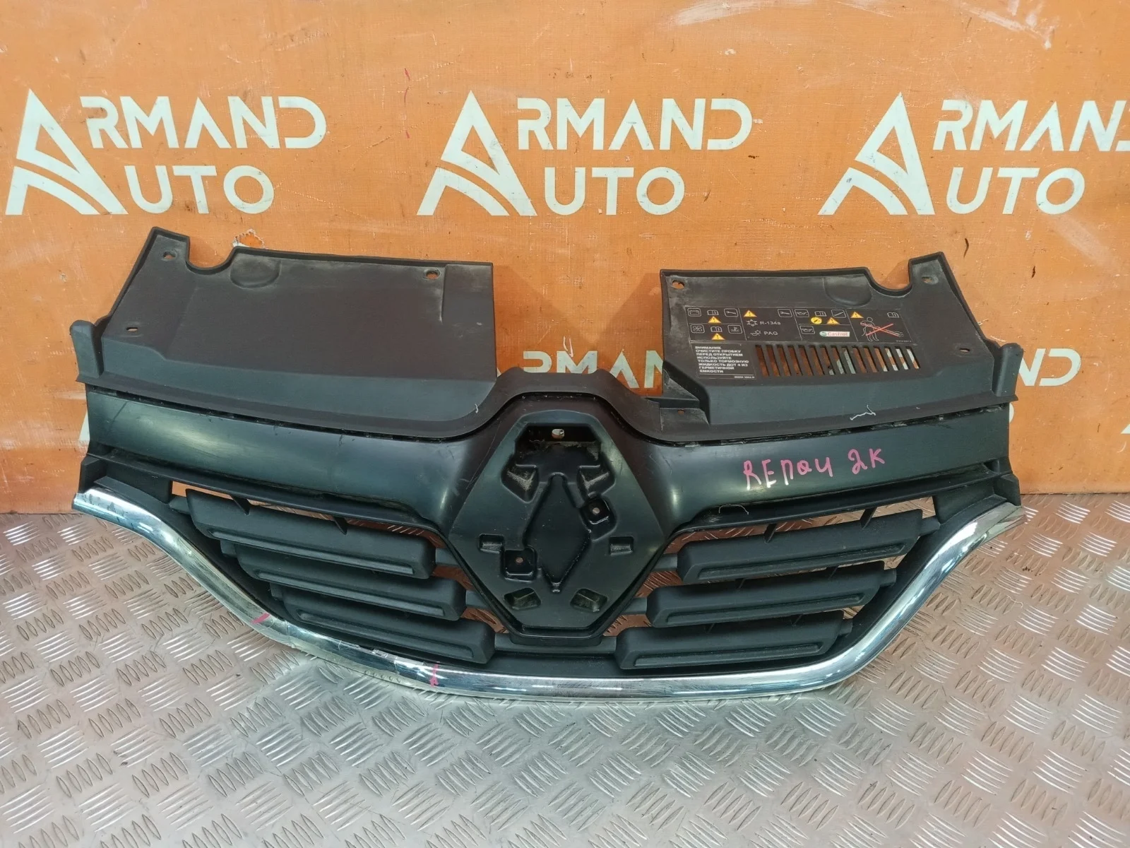 Решетка радиатора Renault Logan 2018-2022 623105887R 2