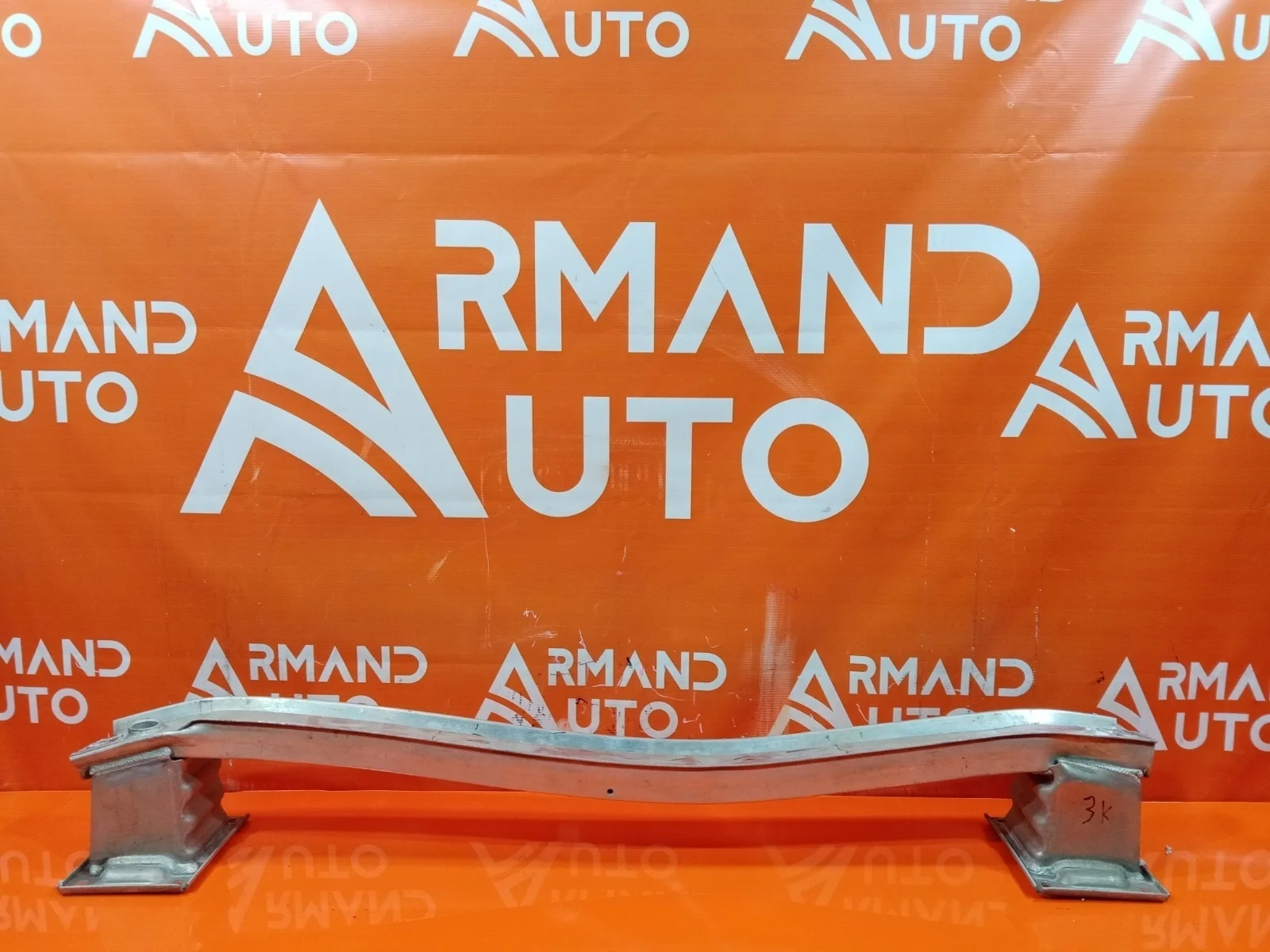 Усилитель бампера Audi A8 2010-2017 4H0807309C 3 D4, задний