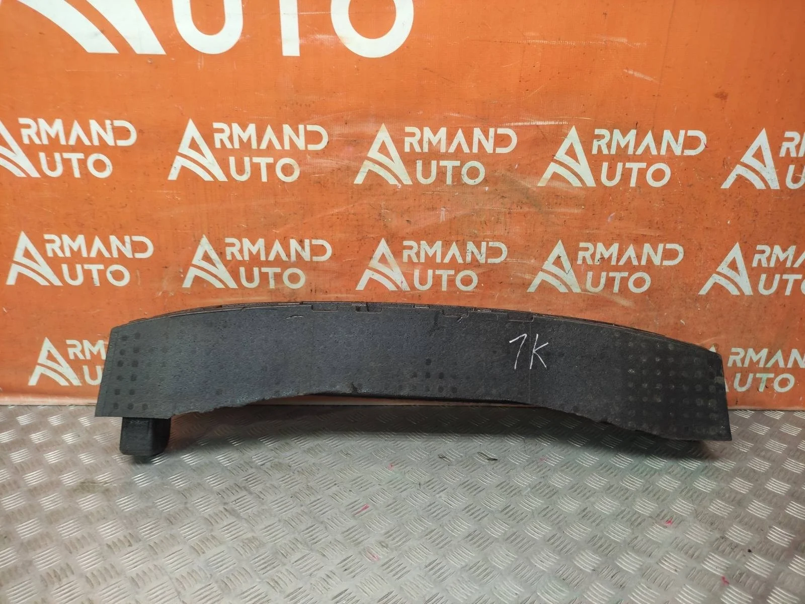 Абсорбер бампера Skoda Kodiaq 2016-нв 565807251A 1, задний