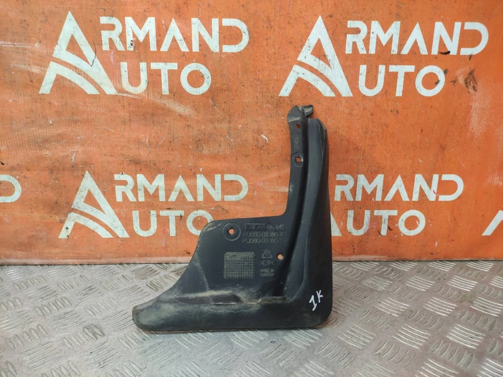 Брызговик Toyota Camry 2017-2021 PU06003180ER 8 XV70, задний правый