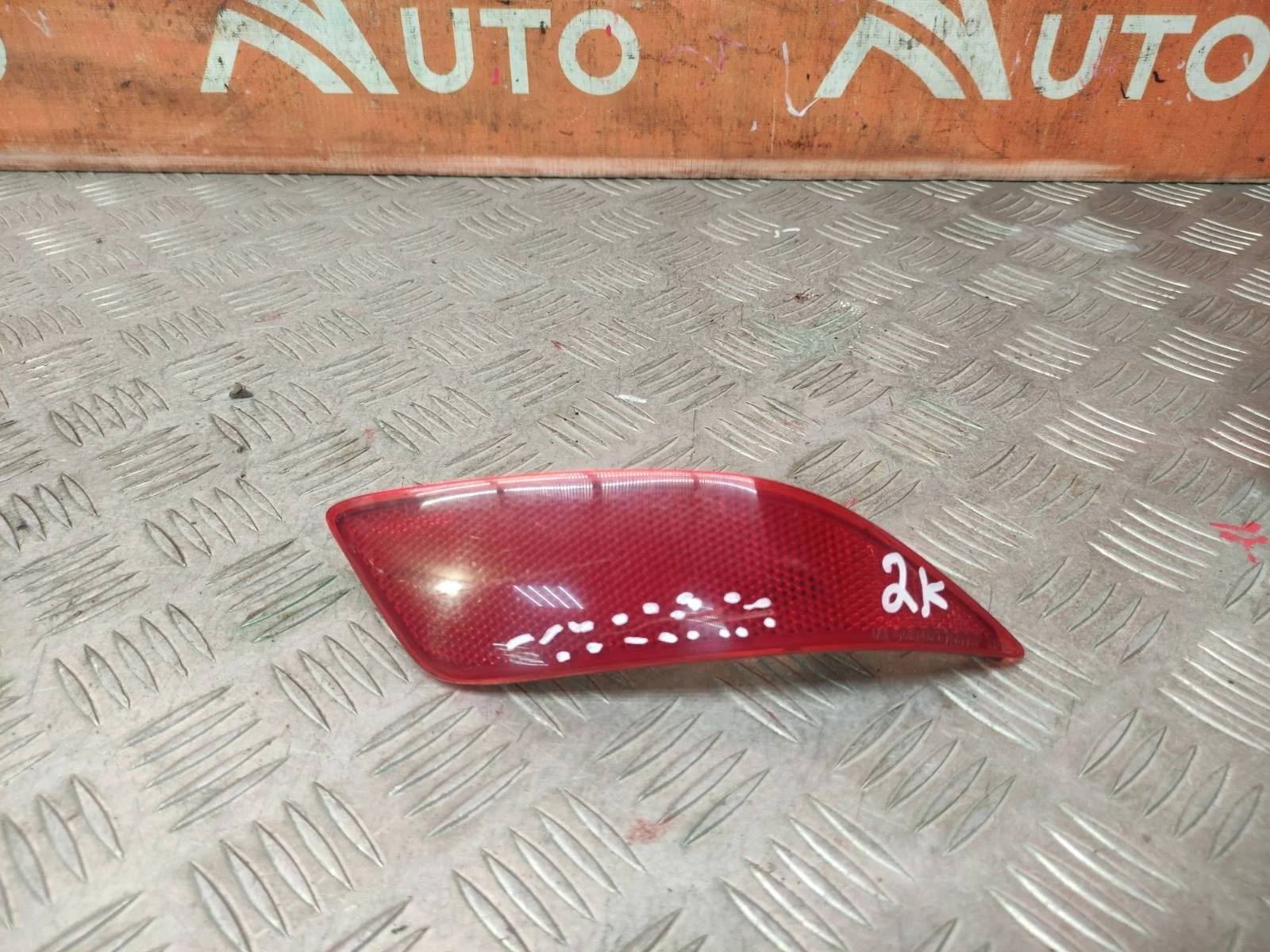 Отражатель Toyota Camry 2014-2018 8191033020 7 XV50, правый