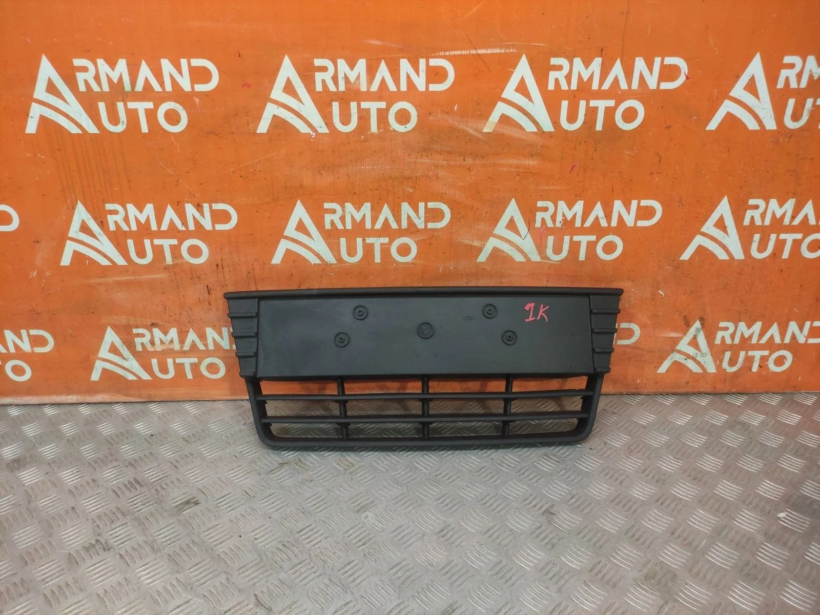 Решетка бампера Ford Focus 2011-2015 1718734 3, передняя
