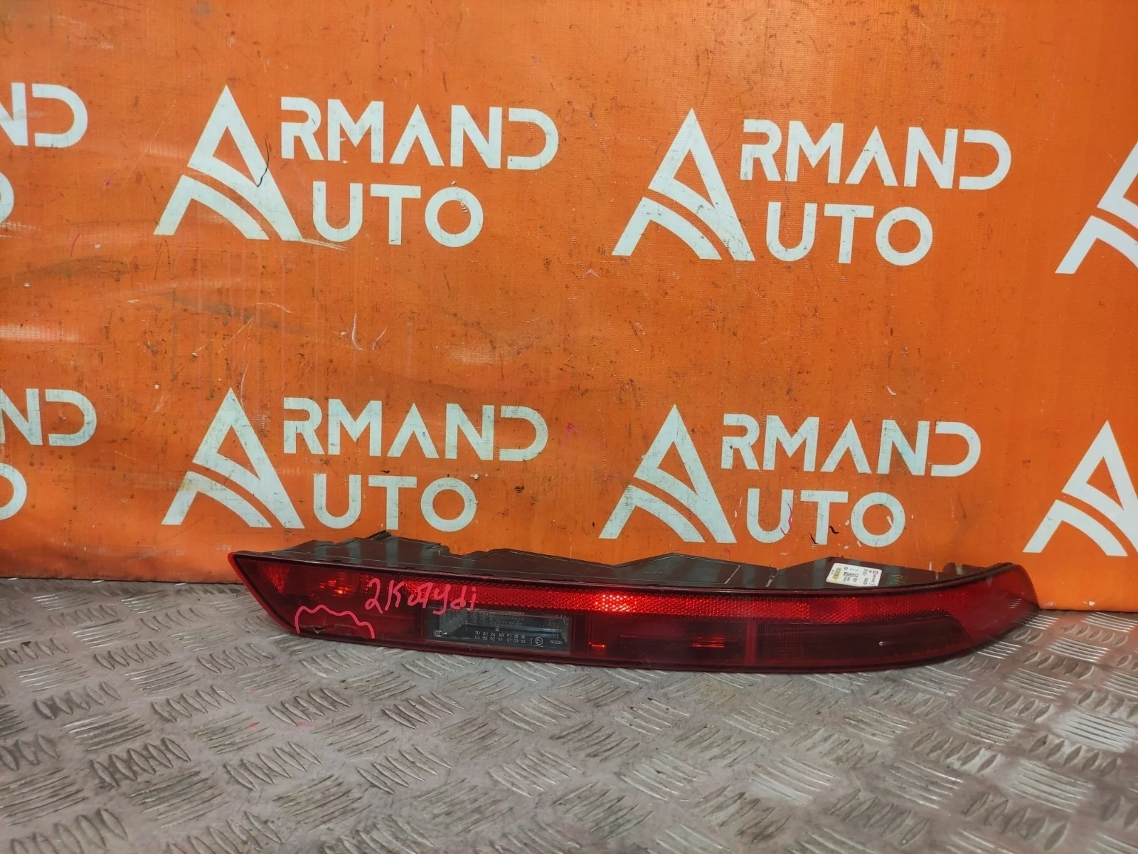 Фонарь противотуманный Audi Q5 2020-нв 80A945070D 2 FY, правый