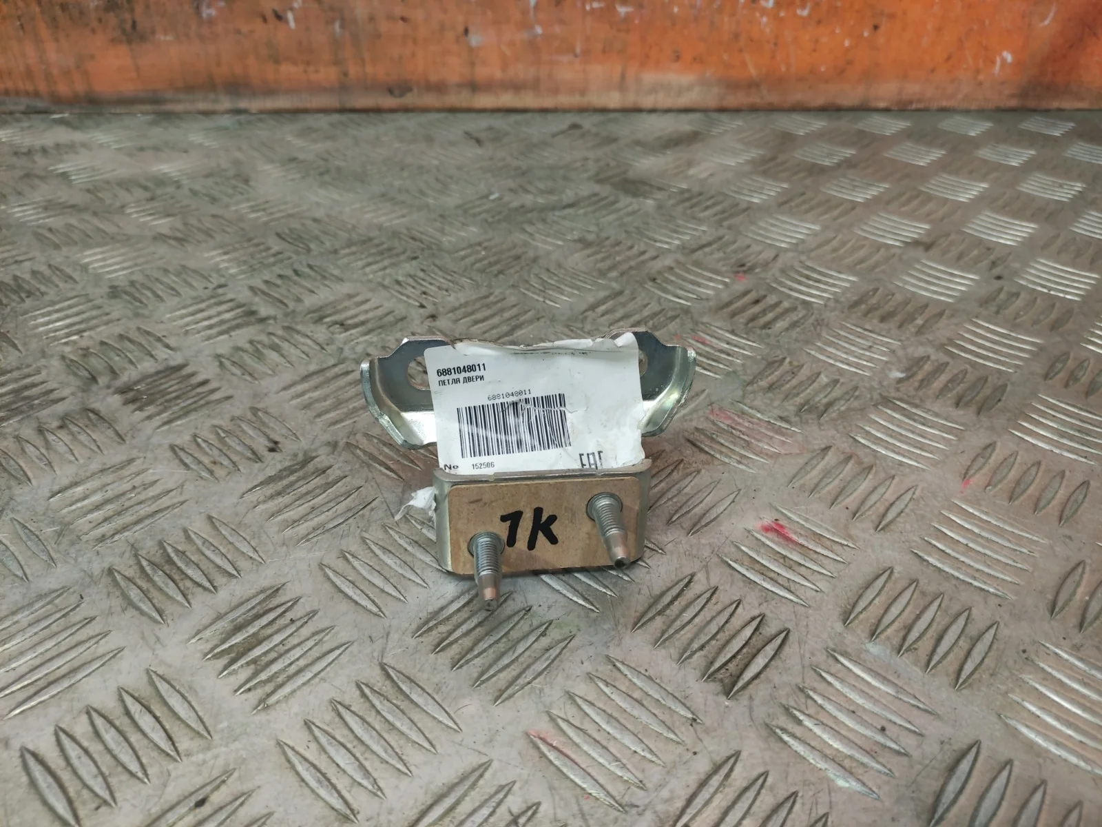 Петля двери багажника Lexus NX 2014-2021 6881048011 1, правая