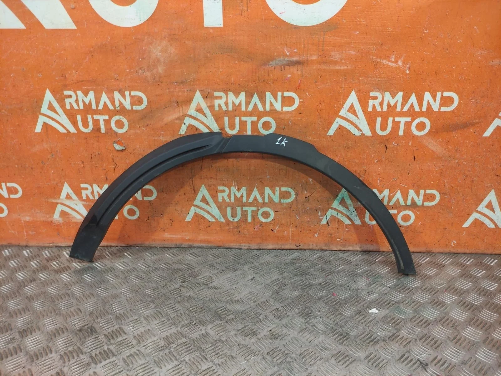 Расширитель крыла Land Rover Range Rover Evoque 2011-2018 LR066507 1 L538, задний левый
