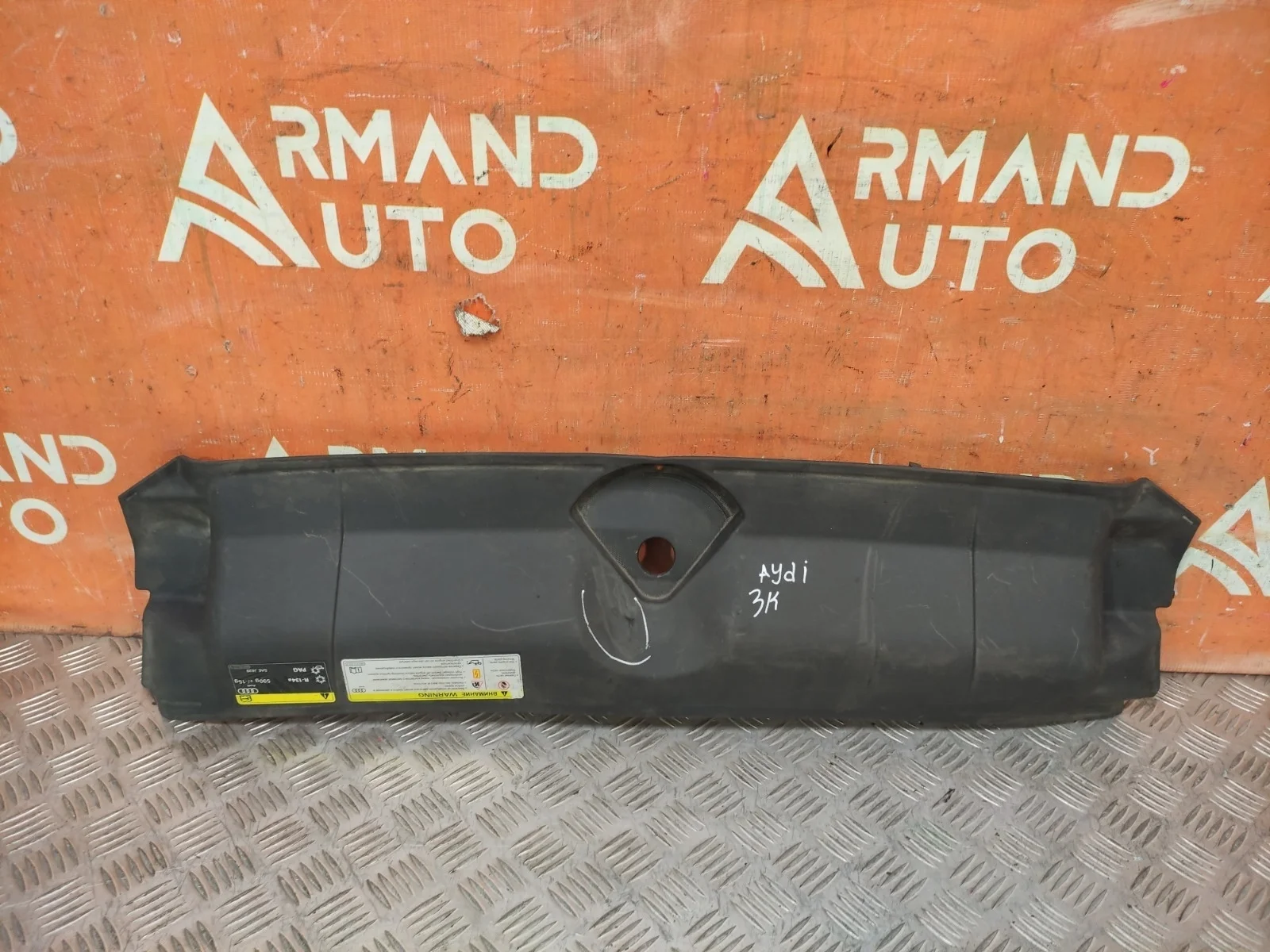 Кожух замка капота Audi A5 2016-2020 8W6807081 2 F5
