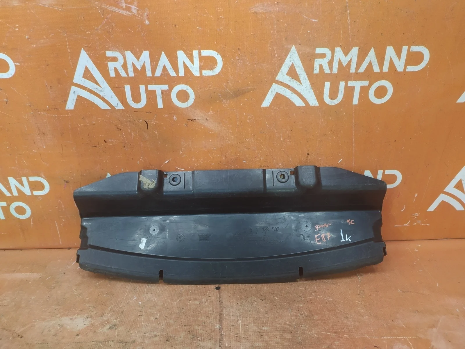 Воздуховод радиатора BMW 1 series 2004-2011 51717128502 E81 E82 E87