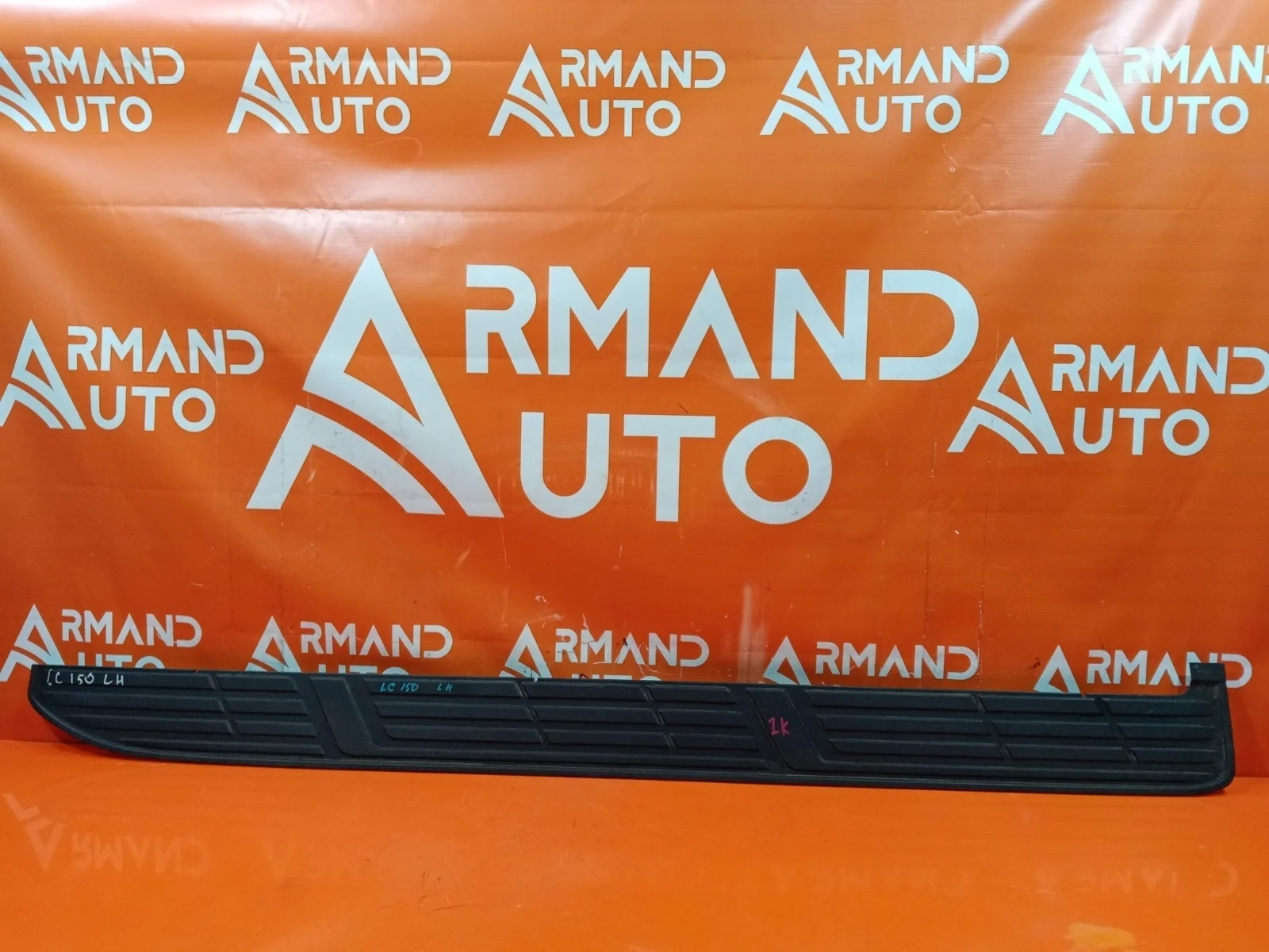 Накладка подножки порога Toyota Land Cruiser Prado 2009-2024 5177260180 150, левая