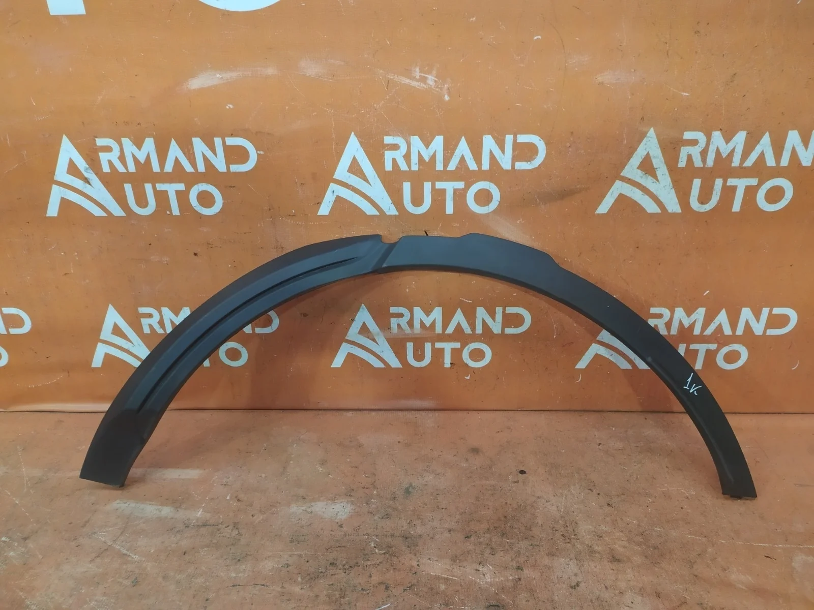 Расширитель крыла Land Rover Range Rover Evoque 2011-2018 LR066507 1 L538, задний левый