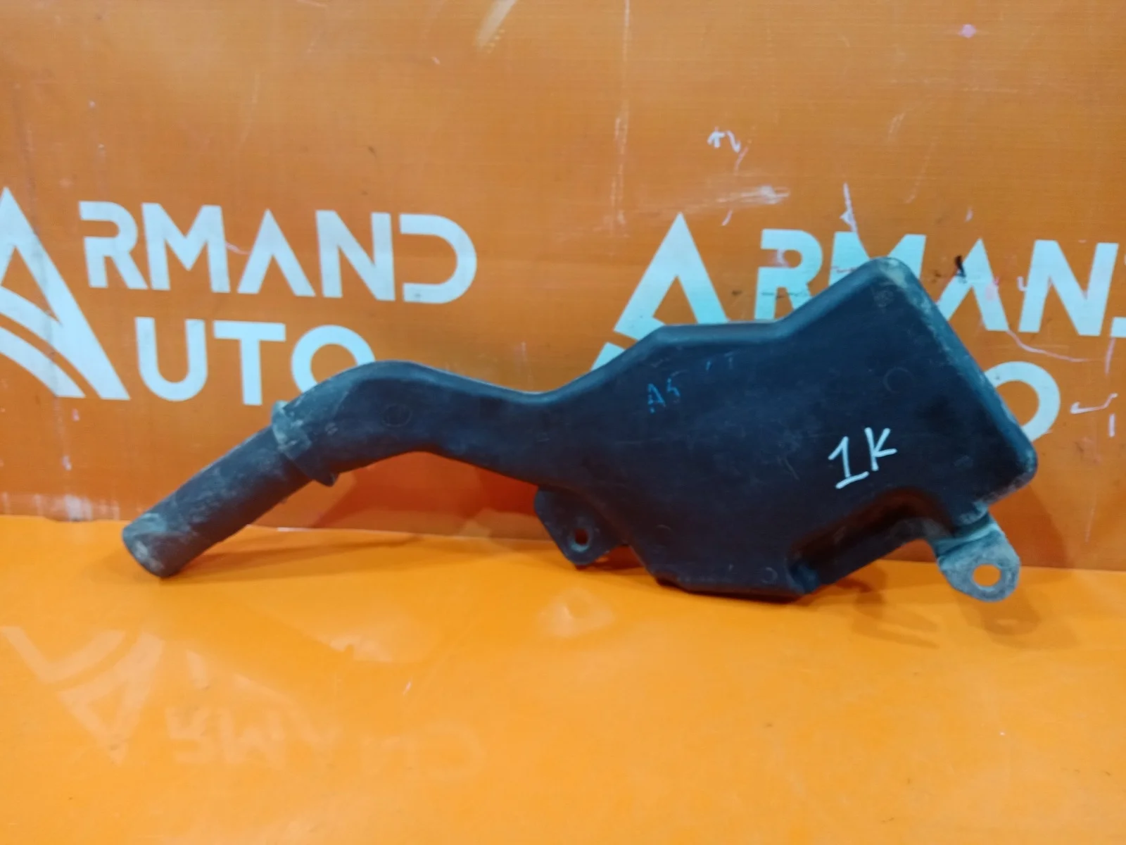 Заливная горловина бачка омывателя Audi A4 2007-2015 8T1955463B 4 B8