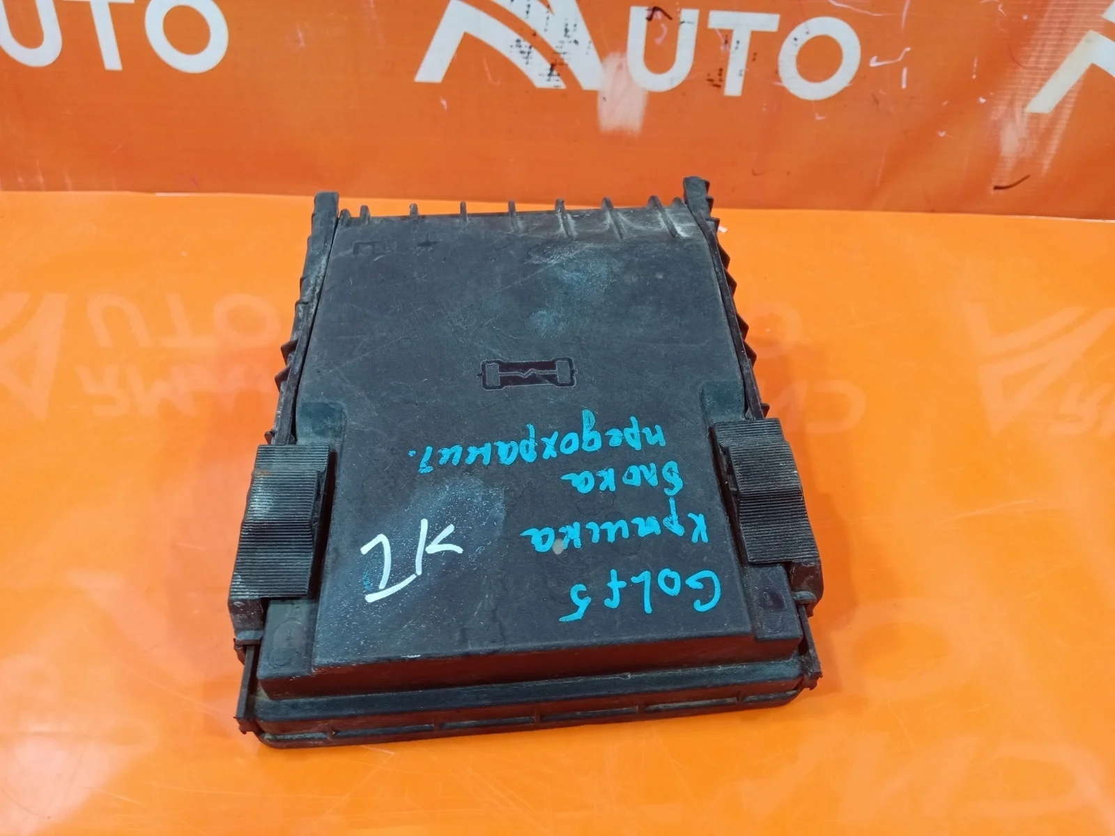 Крышка блока предохранителей Audi A3 2003-2013 1K0937132F 2 8P