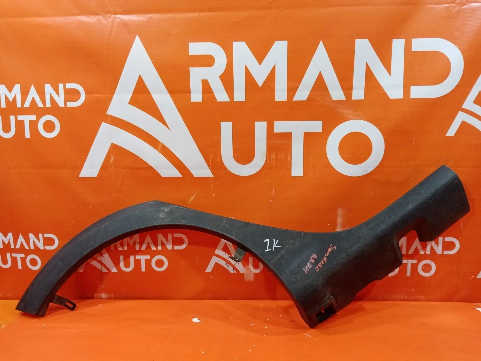 Расширитель крыла Renault Sandero 2013-2022 788A27813R 2, задний правый