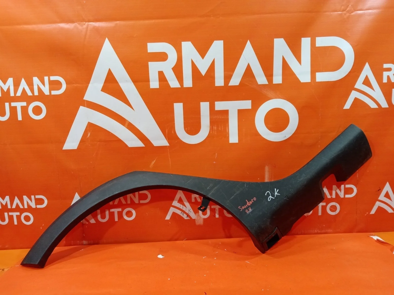 Расширитель крыла Renault Sandero 2013-2022 788A27813R 2, задний правый